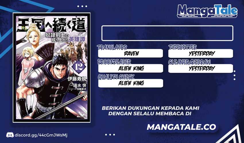 Oukoku E Tsuzuku Michi Chapter 76 Gambar 1